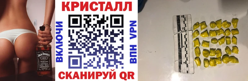 Амфетамин Premium  Андреаполь 