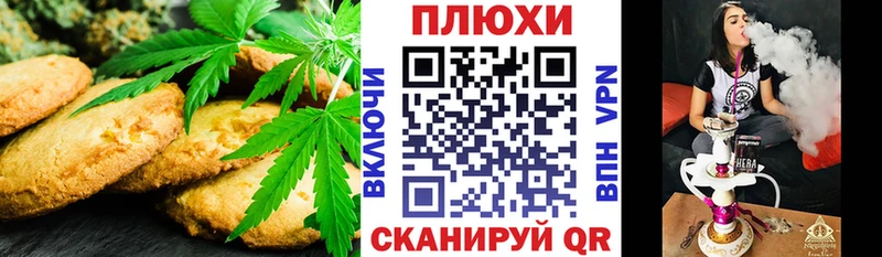 Cannafood конопля  цены наркотик  Андреаполь 
