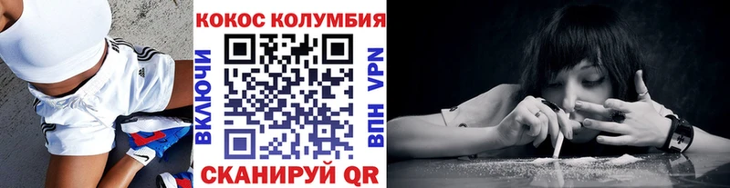 Кокаин Эквадор  blacksprut tor  Андреаполь 