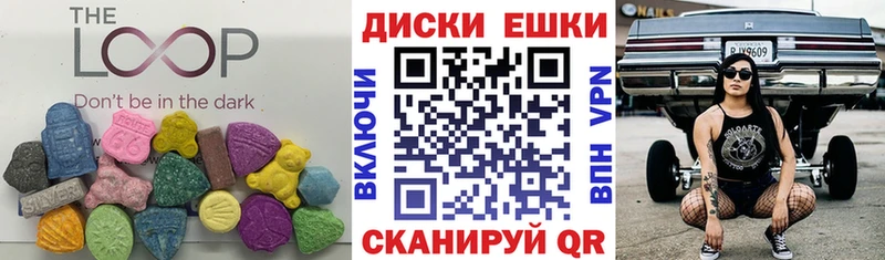 где купить наркоту  Андреаполь  darknet какой сайт  Ecstasy диски 