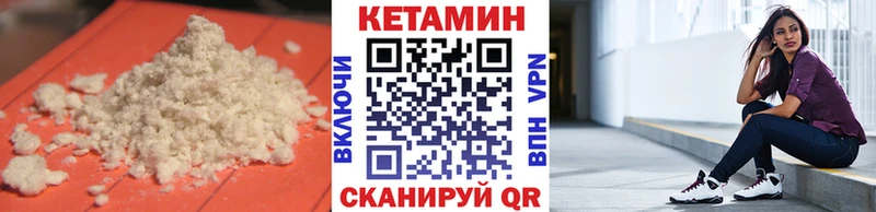 ОМГ ОМГ ССЫЛКА  цена   Андреаполь  КЕТАМИН ketamine 