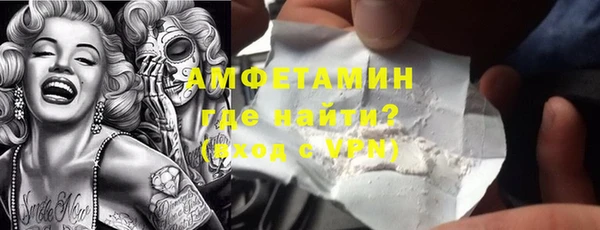 MDMA Premium VHQ Алексеевка