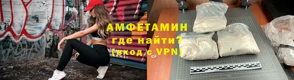 стафф Алзамай