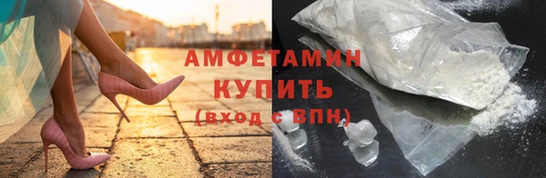 стафф Алзамай