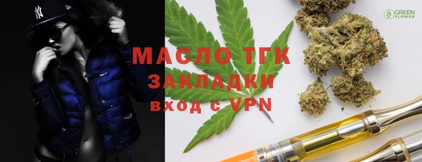 соль курить ск Алексин