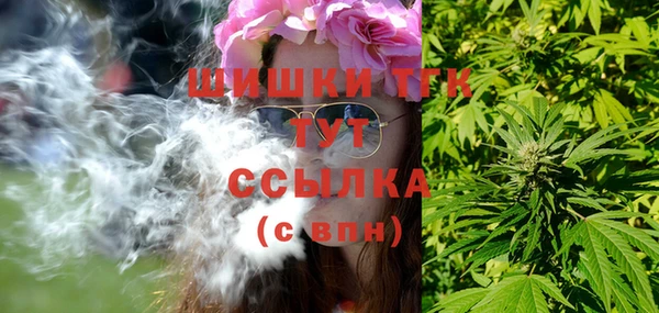 соль курить ск Алексин