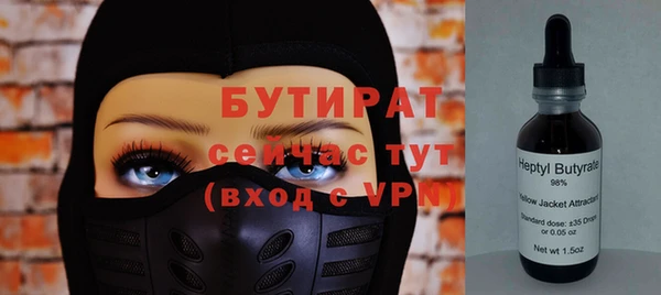 стафф Алзамай