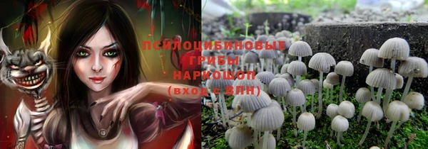 MDMA Premium VHQ Алексеевка
