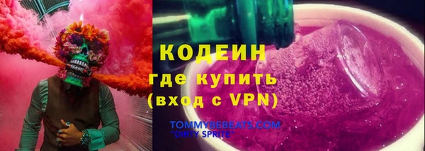 кокаин премиум Елизово