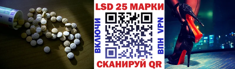 blacksprut маркетплейс  Андреаполь  LSD-25 экстази кислота  продажа наркотиков 