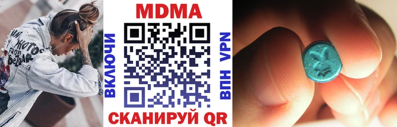МДМА VHQ Андреаполь