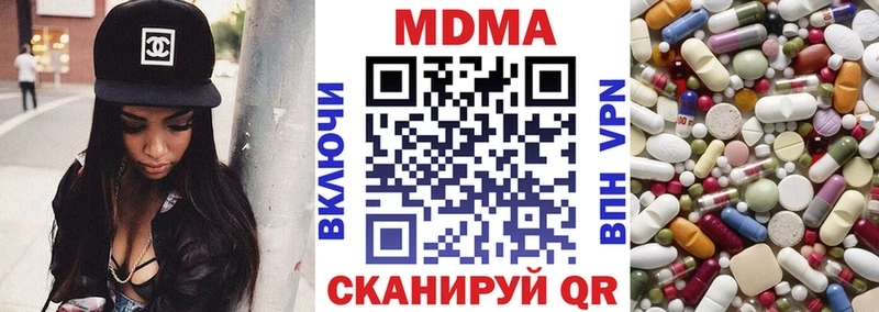 MDMA VHQ Андреаполь