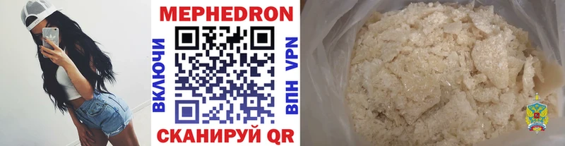 Меф mephedrone  Андреаполь 