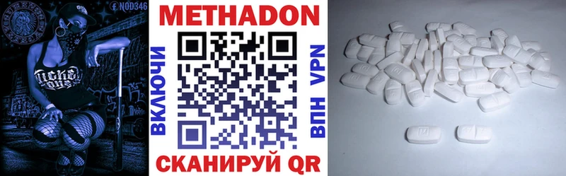 МЕТАДОН кристалл  дарк нет Telegram  Андреаполь 