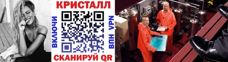 МЕТАМФЕТАМИН винт  как найти наркотики  Андреаполь 