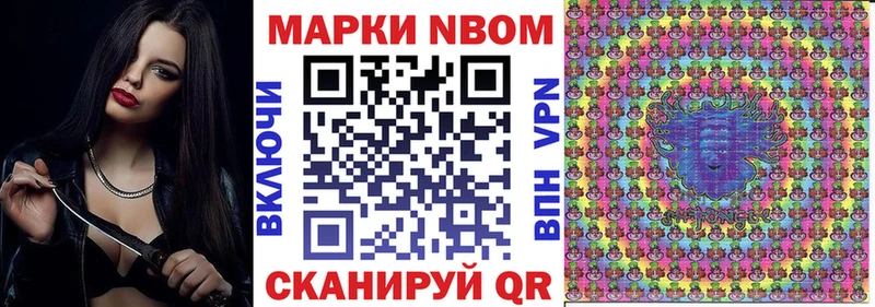 наркота  Андреаполь  blacksprut ССЫЛКА  Наркотические марки 1,5мг 